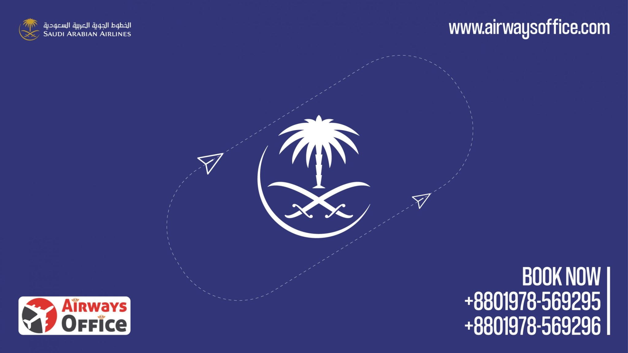 Saudi Arabian Airlines Ticket Booking Office