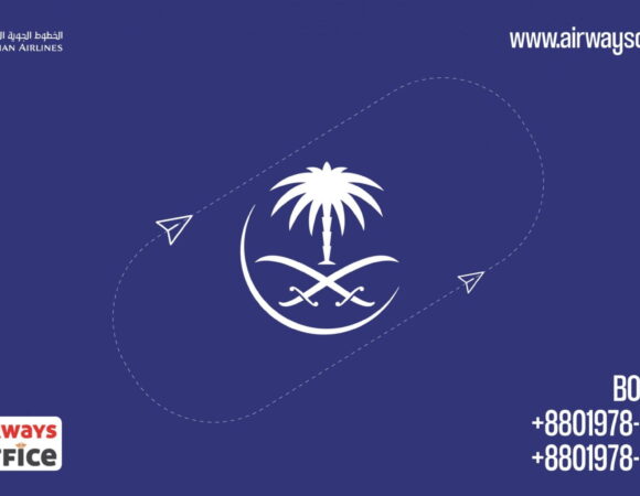 Saudi Airlines Dhaka Office, Bangladesh | Phone, Address, Ticket Booking