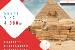 Egypt Visa Requirements For Bangladeshi | Egypt Visa Form Bangladesh