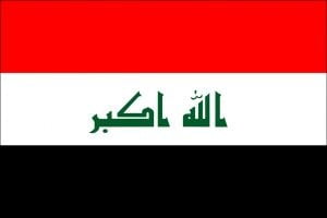 Iraq Visa Requirements For Bangladeshi | Iraq Visa Form Bangladesh