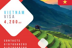 Vietnam Visa Requirements For Bangladeshi | Vietnam Visa From Bangladesh