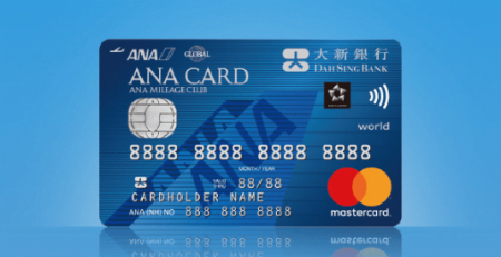 ANA Airways Mileage Card