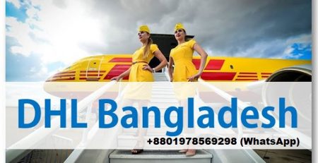 Dhal Bangladesh contact number