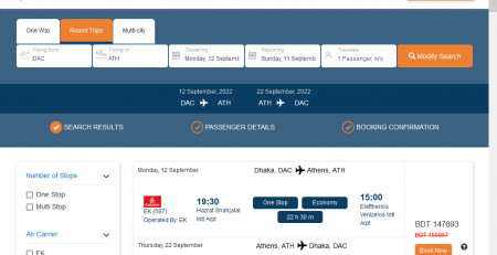 Dhaka to Athens Cheap Flights